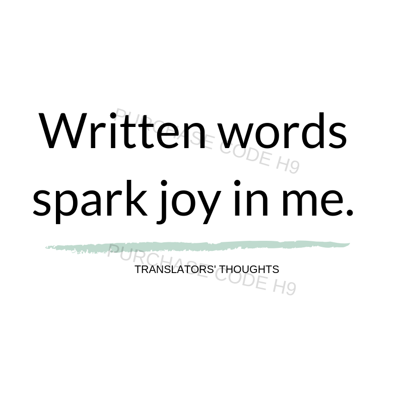 Written words spark joy in translators.