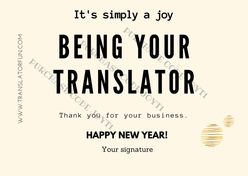 Thank you card for translators JOYT1