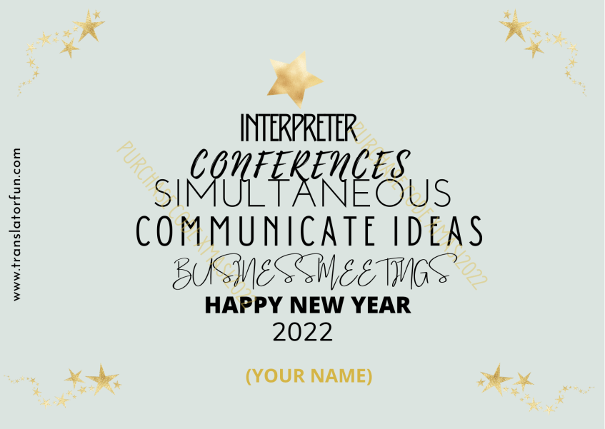 Holiday season card for interpreters
